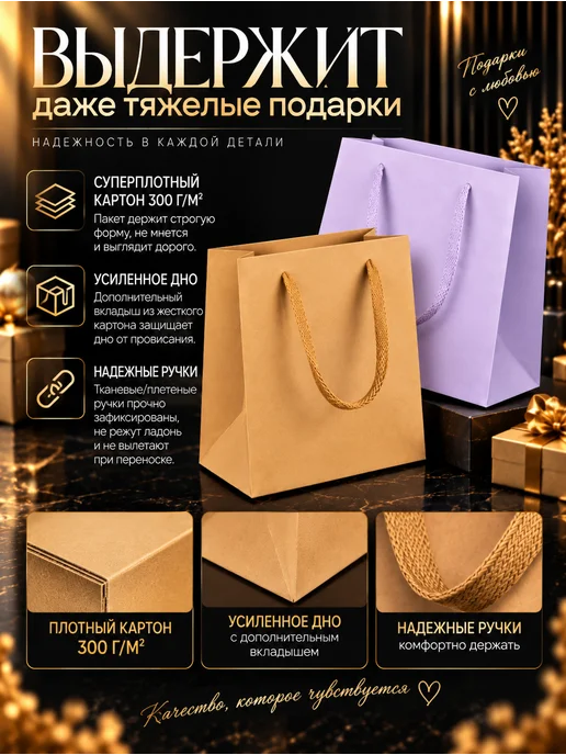 Eva Viktory Пакеты подарочные 32х26х12 см. Набор 1 шт, 32x26x12 см, 1 шт, фото 7