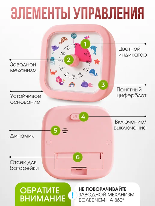 Клок-Хоум Таймер детский обучающий механический часы настольные, розовый, фото 5