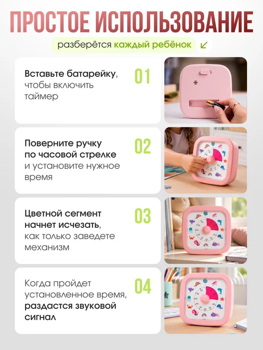 Клок-Хоум Таймер детский обучающий механический часы настольные, розовый, фото 6