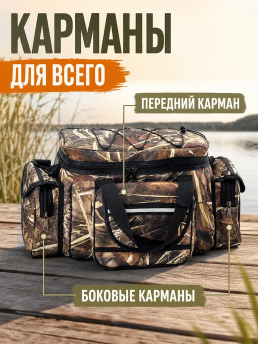 Сумка для рыбалки большая для снастей водонепроницаемая, вариант, фото 2