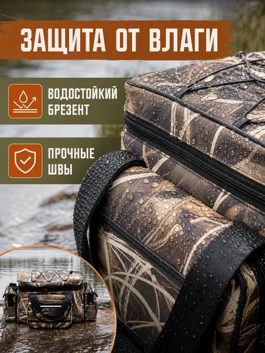 Сумка для рыбалки большая для снастей водонепроницаемая, вариант, фото 6