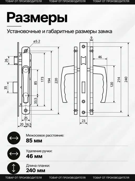 БУЛАТ замок для калитки врезной, черный, фото 2