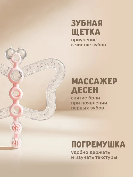 KUNDER Прорезыватель щетка, розовый, фото 2