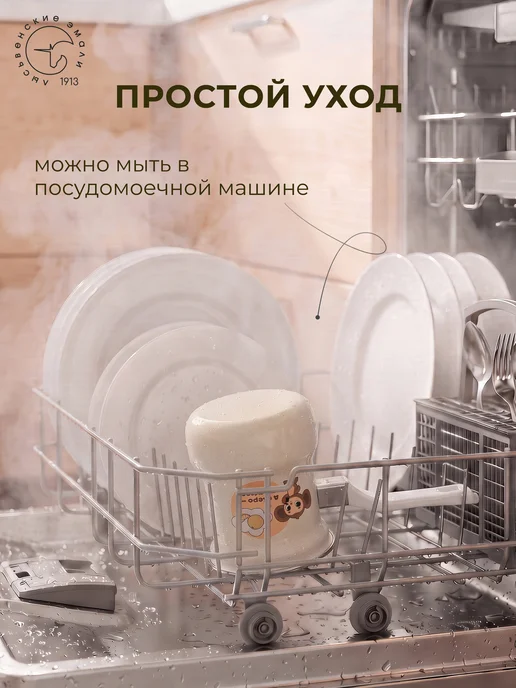 Лысьвенские эмали Турка эмалированная 400 мл Чебурашка, 400 мл, фото 5