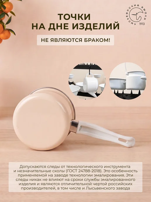 Лысьвенские эмали Турка эмалированная 400 мл Чебурашка, 400 мл, фото 7