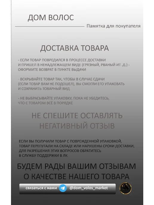 Дом Волос Расческа продувная для укладки мягкая массажная скелетная, белый, фото 5