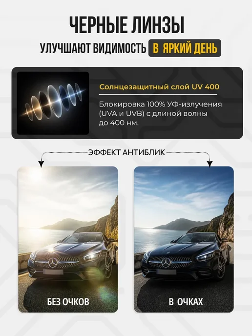 Очки для вождения классические. (Желтые), черный, фото 3