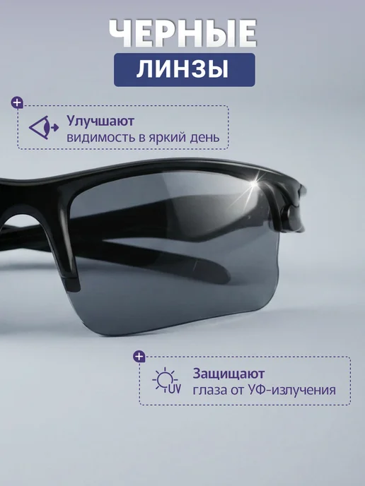 Очки для вождения спортивный стиль. (Желтые), черный, фото 2