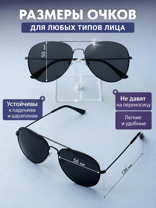 Очки для вождения авиаторы. (Желтые), черный, фото 2