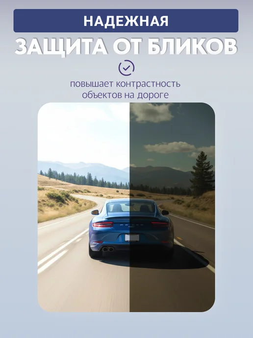 Очки для вождения авиаторы. (Желтые), черный, фото 4