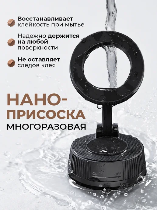 GRASTAR Магнитный держатель для телефона в машину, вариант, фото 5