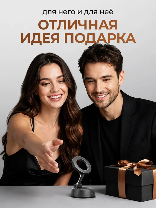 GRASTAR Магнитный держатель для телефона в машину, вариант, фото 8