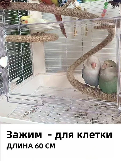 Гибкая жердочка для птиц с присоской, 60 см, вариант, фото 2