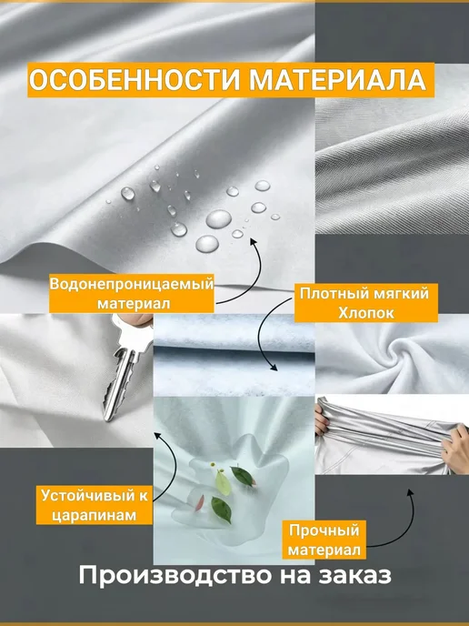 Тойота Вокси Чехол для автомобиля от солнца и дождя, серый, фото 3