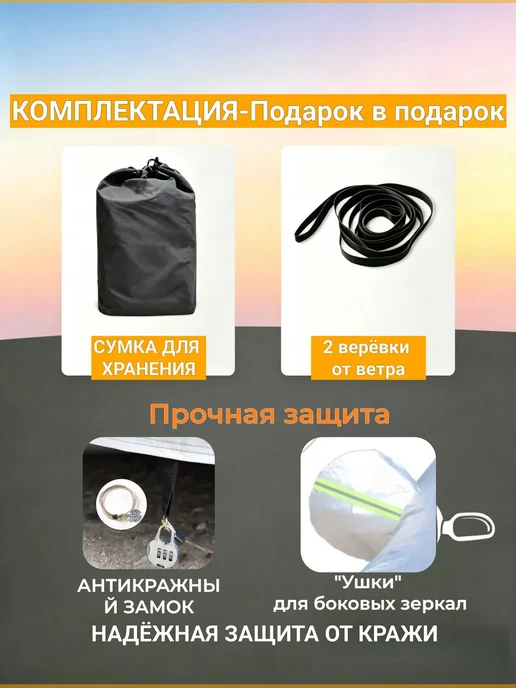 Тойота Вокси Чехол для автомобиля от солнца и дождя, серый, фото 4