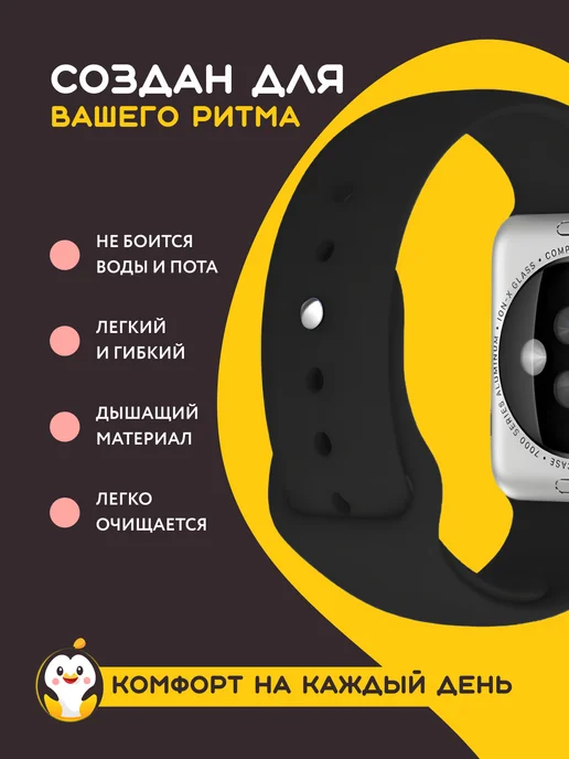 BeGuStore Силиконовый ремешок Smart Watch X8 Pro 42-49 мм, 42-49, фото 2