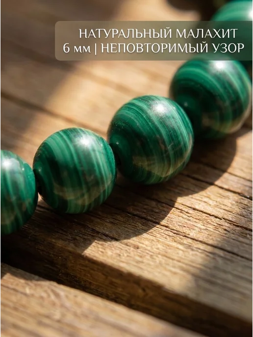Disat Браслет из натуральных камней малахит бижутерия, вариант, фото 4