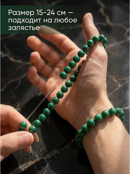 Disat Браслет из натуральных камней малахит бижутерия, вариант, фото 6