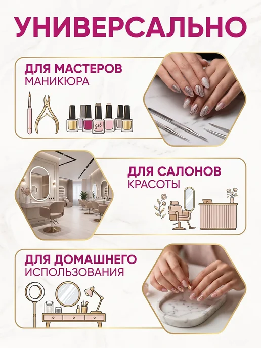 Континент Красоты Жидкость для снятия лака с ногтей 200 мл с помпой, 200 мл, фото 4