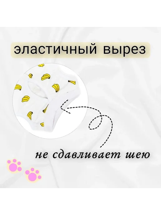 Попона послеоперационная для кошек и мелких собак на липучке, желтый, фото 2