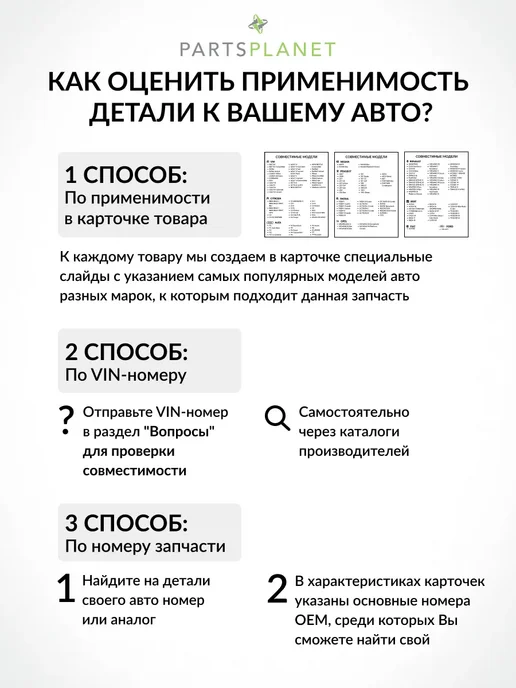 PATRON Впускной коллектор, для Ауди A4 B8 P170118, вариант, фото 3