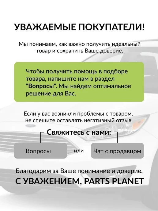 PATRON Впускной коллектор, для Ауди A4 B8 P170118, вариант, фото 4