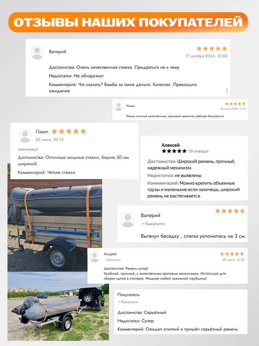 ТД ЖЕЛДОРУСЛУГИ Стяжки для груза с крюками 25мм 5м 2 шт, 2 шт, фото 7