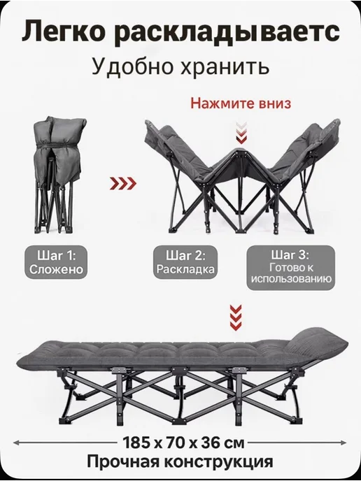 GOLD CARP Раскладушка с матрасом взрослая для сна, золотой, фото 4