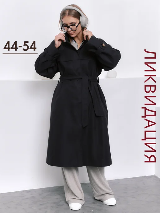 E-Line moda Плащ осенний, вариант