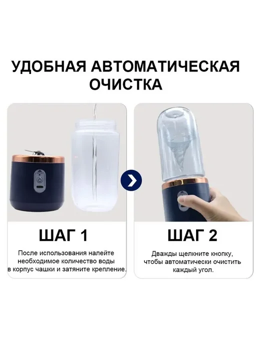 Xiaomi блендер для смузи и коктейлей белый 450 мл портативный, 450 мл, фото 2