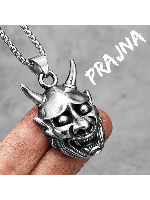 Metal Town Цепочка из нержавеющей стали Yokai Prajna Punk 60, серый