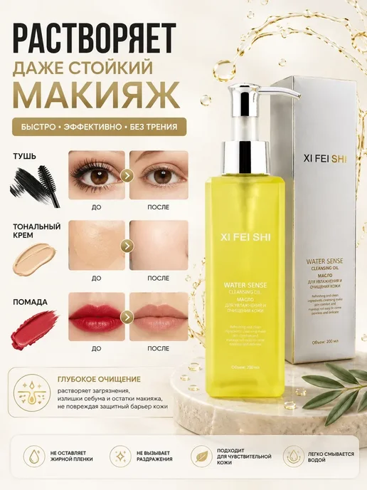 КатДом1 Гидрофильное масло для лица, снятие макияжа 200 мл, 200 мл, фото 2