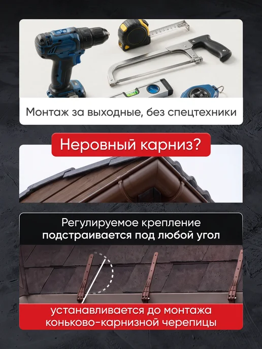 Docke Водосточная система Комфорт 9х3 (светло-коричневый), коричневый, фото 6