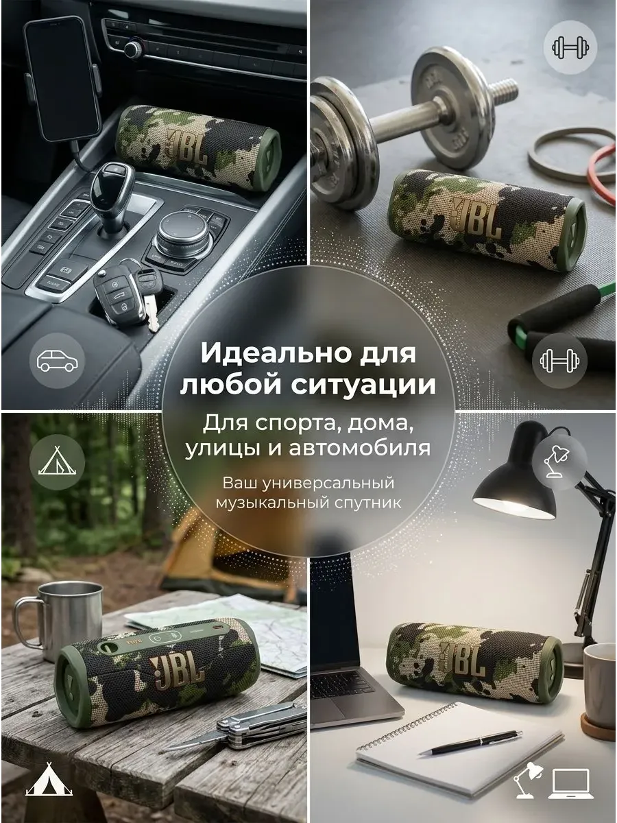Колонка беспроводная JBL Flip 6 — фото 5