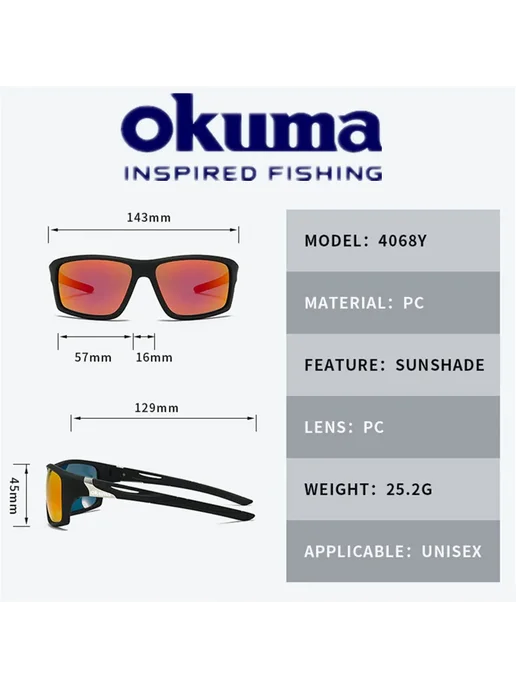Очки солнцезащитные Okuma White red с коробкой, белый, фото 6