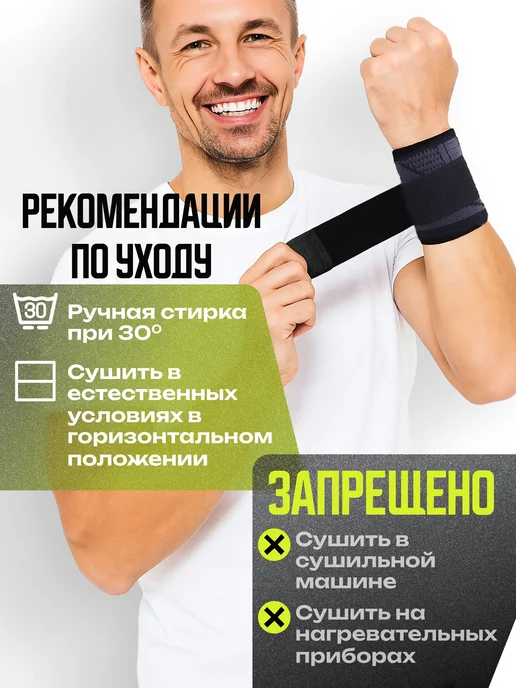 LUCKY CHANCE Бинты спортивные, фиксирующие, кистевые для жима, для для 2, вариант, фото 5
