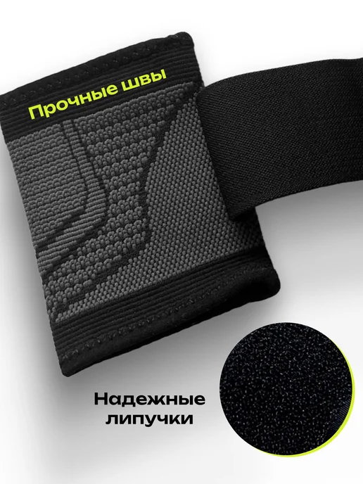 LUCKY CHANCE Бинты спортивные, фиксирующие, кистевые для жима, для для 2, вариант, фото 6