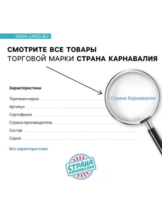 Страна Карнавалия Декоративный искусственный снег спрей белый 250 мл, 250 мл, фото 5