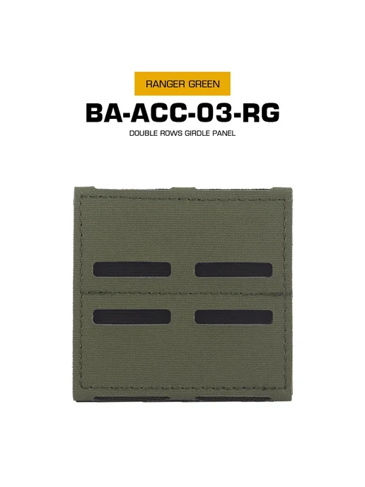 OphidianTac регулируемая двухрядная панель MOLLE Бежевый, RG, бежевый