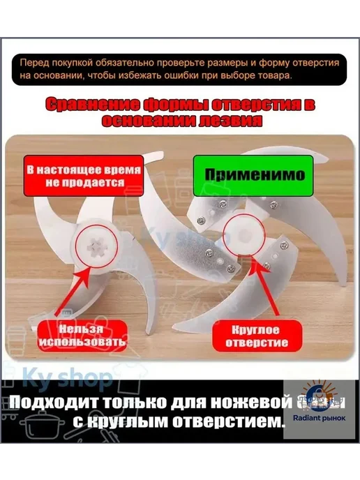Нож для блендера 4 лезвия, вариант, фото 4