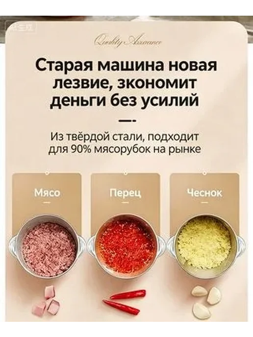 Нож для блендера 4 лезвия, вариант, фото 7