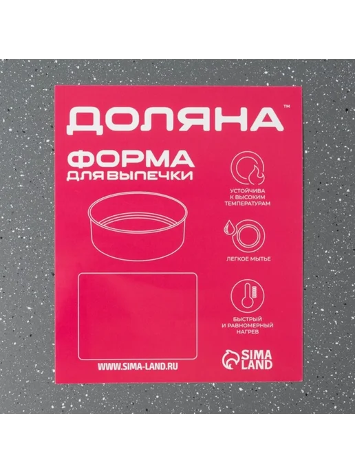 Доляна Противень прямоугольный 33х23 см, антипригарный, серый, 33x23 см, фото 5