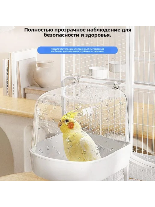 Ванночка для животных, вариант
