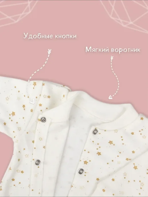 Frederiko распашонки для новорожденных, вариант, фото 3