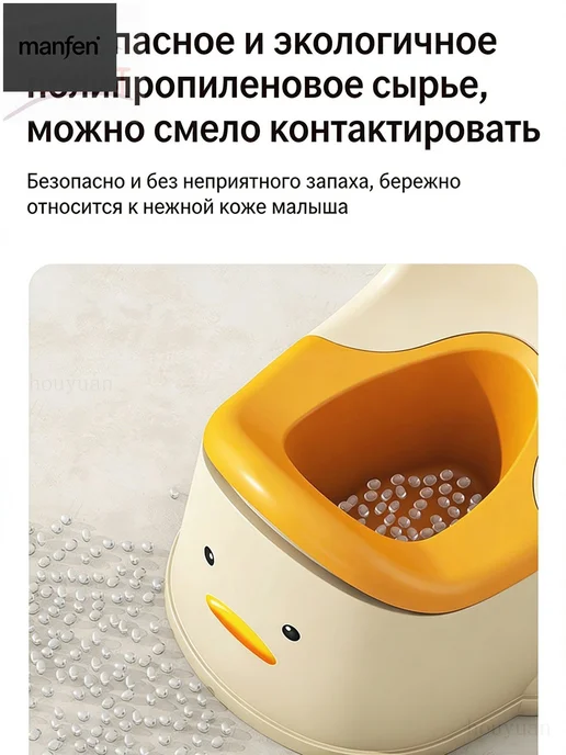 Новая модель Горшочка для ребенка, вариант, фото 3