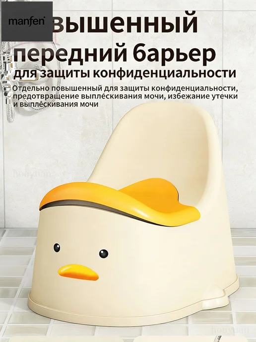 Новая модель Горшочка для ребенка, вариант, фото 5