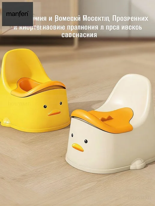 Новая модель Горшочка для ребенка, вариант, фото 6