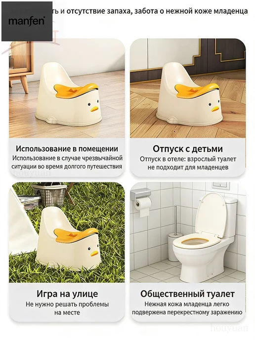 Новая модель Горшочка для ребенка, вариант, фото 7