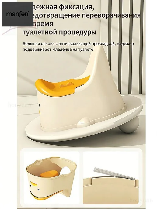 Новая модель Горшочка для ребенка, вариант, фото 8