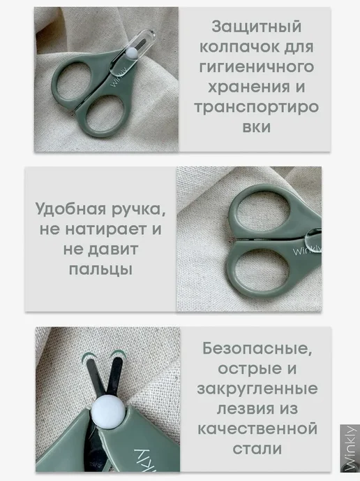 Нет бренда детские маникюрные ножницы с колпачком медицинская сталь, бежевый, фото 3